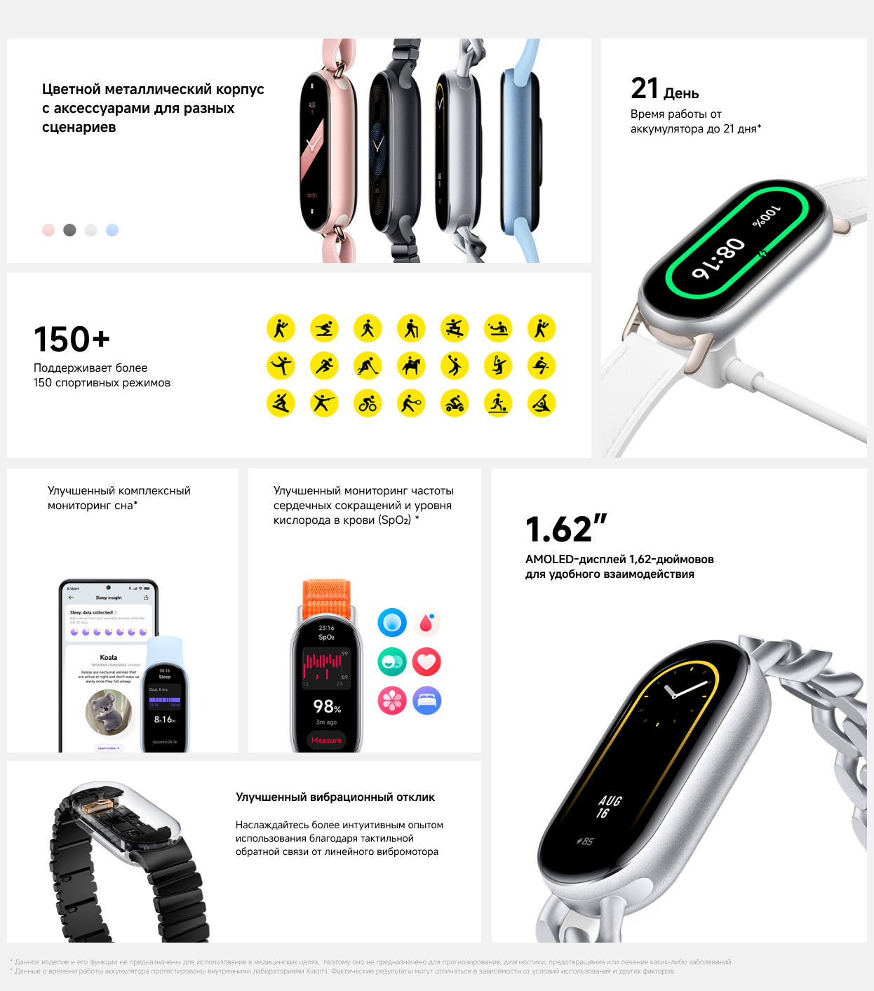 Mi fitness band shop near me on sale